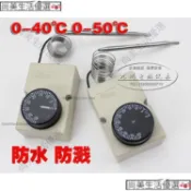 【免運下殺】暢銷帶盒旋鈕溫度控制器0-40 0-50 0-60 30-110度溫控開關機械式開關