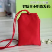 【全場客製化】 端午香囊護身符福袋隨身小香包空袋子紅色迷你兒童掛脖驅蚊香袋