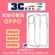 手機殼 OPPO A6x A6s A3x A3 A5 Pro Reno 14 14F 12F