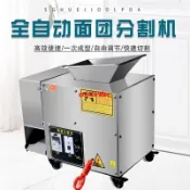 訂金！🎀熱銷！小型面劑子機分切機包子餃子燒餅麻團劑子揪面機大小可調模具配件