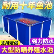 【熱銷】¤帆布魚池養魚防水布加厚刮布袋大型塑料水產養殖水箱專用蓄水池防雨布，不是水池，沒配支架