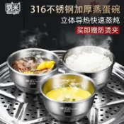 優品優選 【快速導熱】意大利316不銹鋼蒸雞蛋羹碗帶蓋嬰兒輔食蛋糕碗特厚蒸飯蒸蛋碗