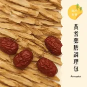 (店+)｜大台南五穀糧倉｜600g 1斤 黃耆調理包 黃芪選片 黃耆選片 北耆 黃耆 北耆片 調理 黃耆