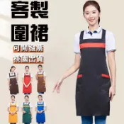 客製圍裙客製化餐廳訂製logo大人刺繡職人訂做咖啡廳印刷煮菜防水西餐連身理髮防油可擦手防潑水多口袋圍群棉麻日式透氣反穿黄