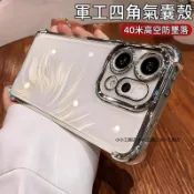 雙十一優惠 冰晶盾透明手機殼VIVO Y21 5G Y31 Y05 V70FE Y100 Y17S X300Ultra