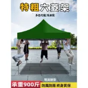 (店+)戶外四腳帳篷圍布擺攤用四角雨棚折疊防雨遮陽棚伸縮雨篷太陽大傘燒烤擺攤停車遮風擋雨家用商用超穩固四角雨棚帳篷大型戶外活動棚