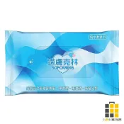 (店+)適膚克林 純水濕巾10抽-淺藍【九乘九文具】濕紙巾 濕巾 溼紙巾 舒潔溼紙巾 柔濕巾 溼巾 隨身包濕紙巾 紙巾 柔溼巾