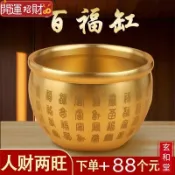 💰玄和緣堂💰創意黃銅米缸招財百福缸聚寶盆臥室客廳書房桌面純銅百福水缸7.14 招財進寶 風生水起 招財流水