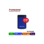 (店+)【Transcend 創見】1TB StoreJet 25H3B藍 25H3P紫 軍規防震 2.5吋 行動硬碟