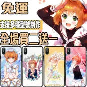 庫洛魔法使 手機殼 【各種手機型號皆有提供】VIVO V9 X7 塘果SUGAR C11 S11 SONY XZ3