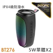 INTOPIC 廣鼎 Vivid炫彩多功能藍牙喇叭(SP-HM-BT276)防潑水、藍牙、MicroSD卡、Line-in