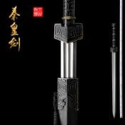 龍泉劍八面漢劍秦皇劍長劍龍泉鎮宅寶劍真劍高錳鋼戰劍刀劍未開刃