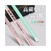 (店+)不空軍漁具店 無極櫻花鯉魚竿碳素手竿超輕超硬28調6H19調8H輕量大物釣魚竿套裝 魚竿 釣魚竿