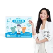 (店+)【100%】兒童益生菌 1盒(30包/盒 趙小僑推薦 新生兒可補充 調整體質 全年齡適用) 健生活益生菌