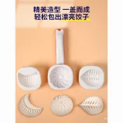 【桃園出貨🔥】三閤一包餃子神器新款包子全套大號易脫模家用手工麵食模具小籠包
