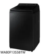 【百利市購物中心】三星 13公斤變頻洗衣機(含標準安裝)【WA80F13S5BTW】