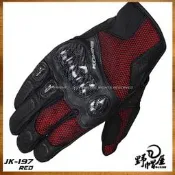 《野帽屋》KOMINE GK-197 短手套 夏季 防摔 網眼 碳纖維護具 手指觸控。紅