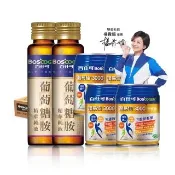 【Boscogen 百仕可】葡萄糖胺飲精華純液100支入+復易佳3000營養素 香草減糖口味 240ml*4入