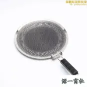 【源一商社】316不鏽鋼多功能不粘圓形烤盤摺疊手柄便攜戶外露營燃氣電通用鍋