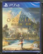 [便宜遊戲館] 售完代訂 PS4 刺客教條：起源(亞中文版)亞版中文版