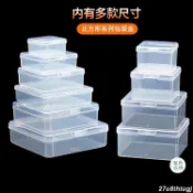 滿199出貨 通用產品包裝盒子方形塑膠盒子有帶蓋零件收納盒正方形方盒配件盒 產品包裝盒子方形塑膠盒子6.30