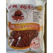 （興）璟元堂250粒枸杞每包600克特價優惠，一次購買不同2項商品有其他優惠