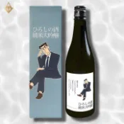 【富奕酒藏】野原廣志 繳完房貸紀念酒 純米大吟醸 720ml (禮盒)