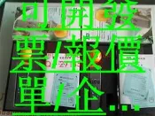 可發票~正品臺灣泰仕TES-92電磁輻射檢測儀  TES92高頻家用電器輻射專用