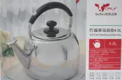 哈哈商城 新款 3L 牛頭牌 百福樂 笛音 壺 ~ 廚具 開水 保溫 鍋 專櫃 精品 優質 茶 料理 贈品