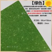 新店優惠🌸爆款 輔料🌸材料包 diy 手工材料 愛豆自製 可選色彩色EVA閃粉泡棉紙diy應援扇珠光金蔥粉海綿泡沫紙