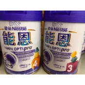 現貨雀巢Nestle能恩NAN3號4號1-3歲3-7歲成長兒童奶粉800g