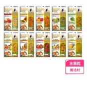 (店+)【Pet Village 魔法村】天然水果乾 小動物點心零食兔子、天竺鼠、倉鼠、蜜袋鼯、水果乾、小動物零食