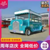 創業冷飲商場電動小吃車四輪流動早餐擺攤車景區展銷移動美食餐車