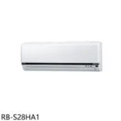 【百利市購物中心】奇美 變頻冷暖分離式冷氣內機4坪(無安裝)【RB-S28HA1】