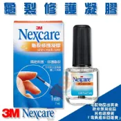 (店+)【3M Nexcare】3M Nexcare 龜裂修護凝膠 隔絕疼痛，修護傷口 防水 透氣性佳 保濕 滋養肌膚 手指龜裂 修護龜裂傷口 美國原裝