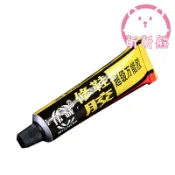補鞋膠 10g 黏鞋專用膠 補鞋專用 補鞋膠水 萬用膠水 補鞋膠 膠水 黏貼工具 鞋底黏著劑 修補 修補用品 CC