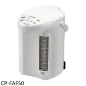 【百利市購物中心】象印 5公升微電腦電動熱水瓶【CP-FAF50】
