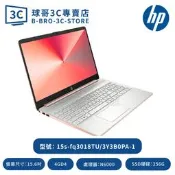 HP 15s-fq3018TU/3Y3B0PA-1 星幻粉