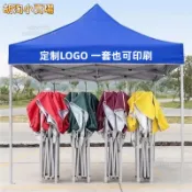 戶外遮雨棚 廣告帳篷 摺疊印字伸縮大傘 四腳遮陽棚 雨篷 車棚 四角擺攤棚
