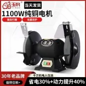玉豹臺是沙輪機曉形電動沙輪磨機專勇大模機家用工業級房護照