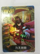 【白龍小舖】機甲英雄-九天劍姬(積分活動機甲金卡)