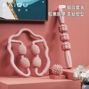 環形夾腿按摩神器健身腿部按摩棒滾輪肌肉放松夾腿器美腿器瘦腿器