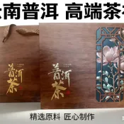 🔥熱門暢銷正宗普洱普洱茶生茶357克大樹古樹茶葉雲南七子餅無量山禮盒裝