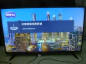 BENQ J50-700