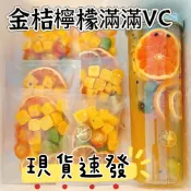 🎀臺灣熱銷直出✨✨在臺出貨✨金桔檸檬百香果茶 網紅水果茶 花茶 花果茶凍乾 果乾水 獨立小包凍乾蜂蜜檸檬片 百香果茶