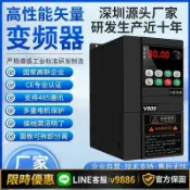 聚優甄選 【台灣公司 可開發票】深圳臺源變頻器1.5/2.2/5.5/7.5/11KW三相380V重載風機水泵調速器