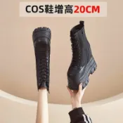 良品舎 開立統編/免運 恨天高馬丁靴女20公分小個子新款內增高厚底短靴艾格鳥定制cos靴 LPS/PDD 公司貨 快速出貨