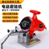 優品✨最新款臺式磨鏈機電動專業磨油鋸電鋸磨鏈條磨齒電銼刀磨鏈條工具