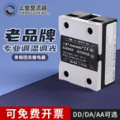 阿嫲的百寶屋 上整小型固態繼電器25a40a60A24單相220v12v直流控制交流GJ10DA{鑫弘-工葉電器}可開發票