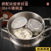 臺灣出貨🔥德國304不鏽鋼水滴型蒸格 蒸蛋碗 蒸籠 電飯煲 蒸蛋碗寶寶輔食 雞蛋羹專用碗 蒸碗隔水 水煮蛋 燉蛋器 蒸